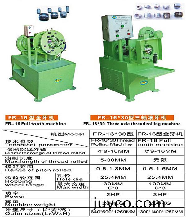 FR-16 30型三軸(zhou)滾(gun)牙機(jī)1.jpg